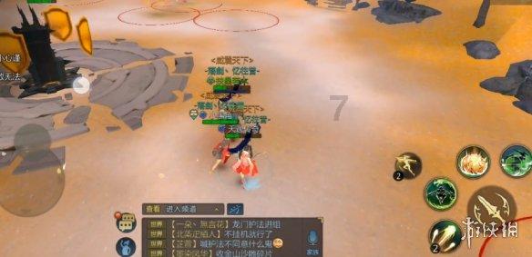 淘气兔救援