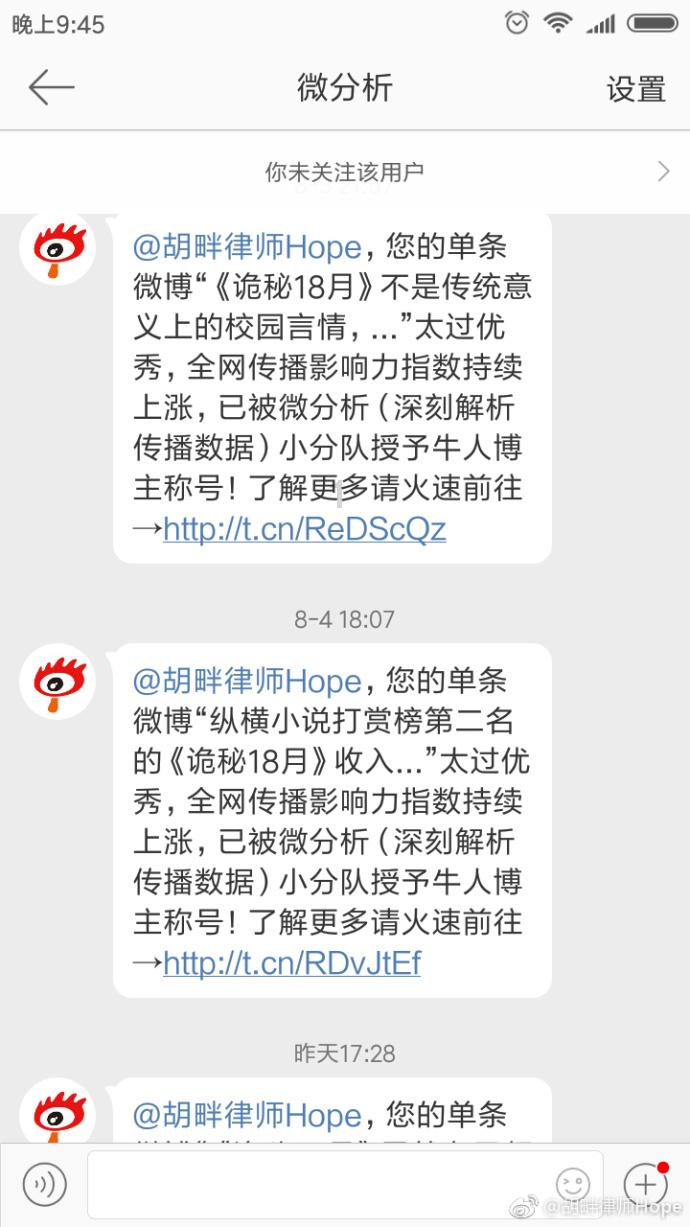 重温年度记忆,汇聚奋进力量——平度市第三人民医院召开中层述职述廉述法大会