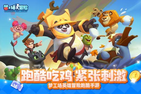 幻想纹章3.2