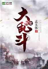 模拟挖掘机