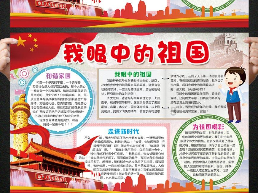 【两会特刊·会内会外】让发展成为高品质生活的幸福底色