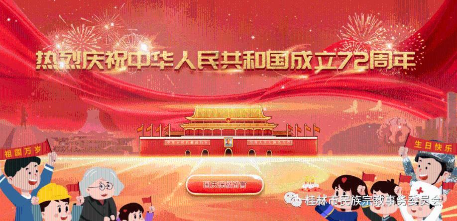 鼓励退役运动员进校园任教