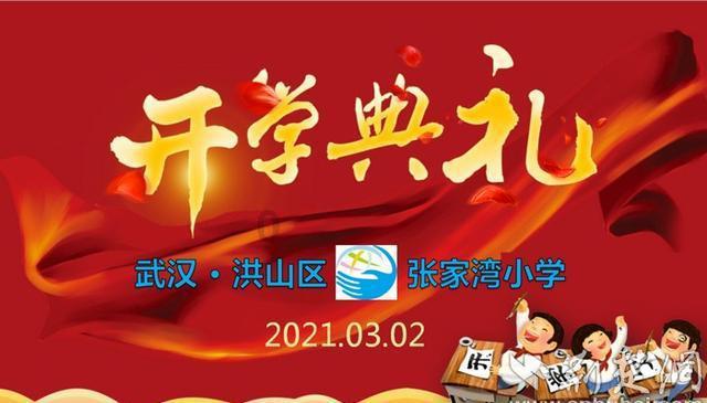 区委主要领导开展基层党建工作调研督导