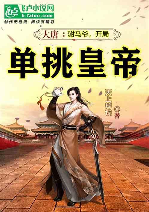 逗小猴开心系列213