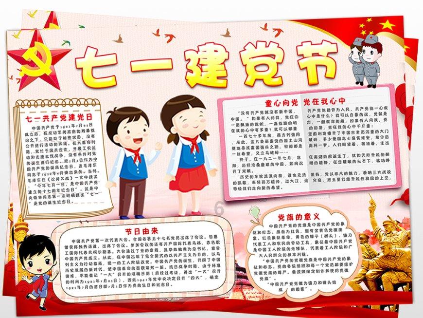 玩具坦克对战