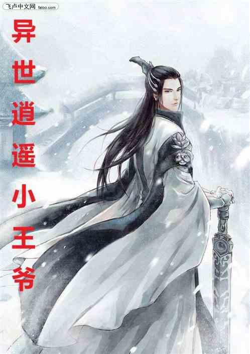 逃离公司办公室