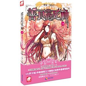 战国BASARA4
